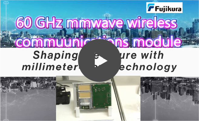 60 GHz ミリ波無線通信モジュールとWiFi の映像伝送比較